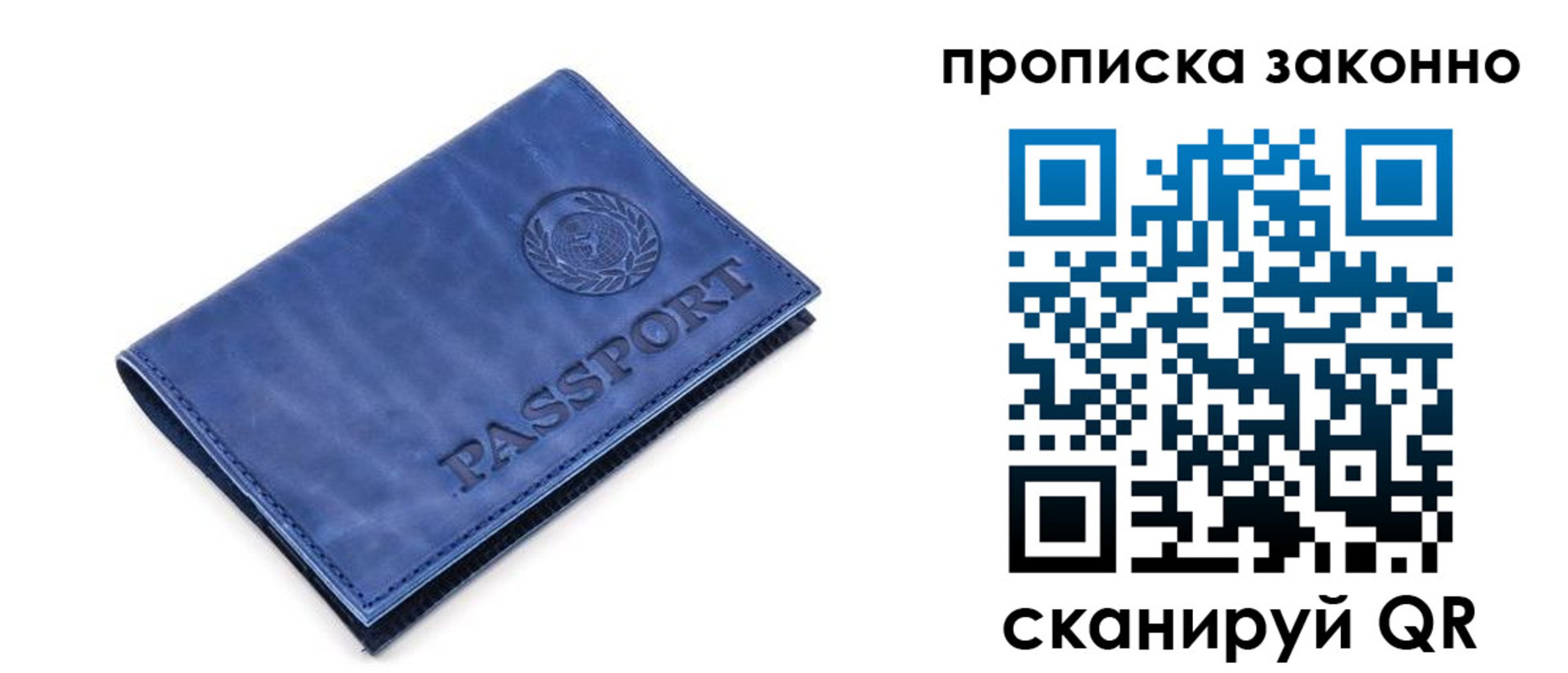 прописка иностранных граждан в Волгодонске