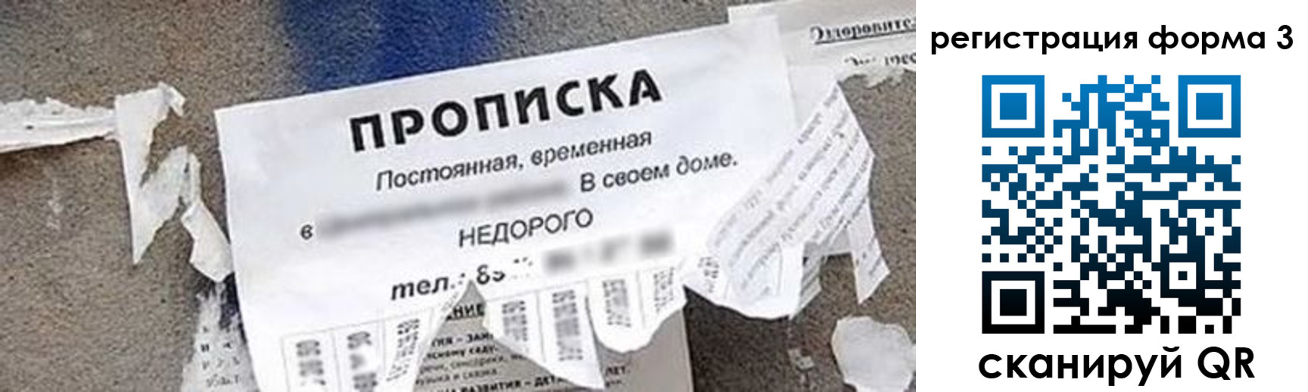 регистрация для школы в Волгодонске