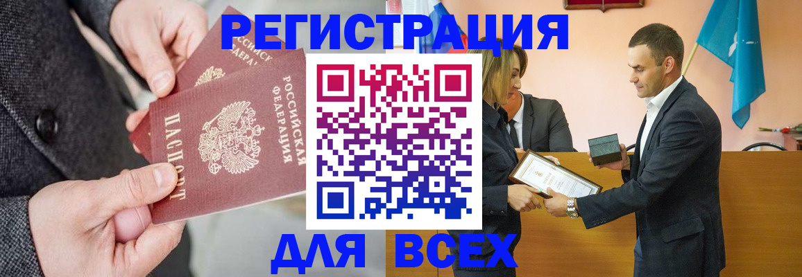 форма 3 в Волгодонске