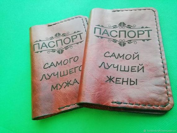 прописка в Волгодонске